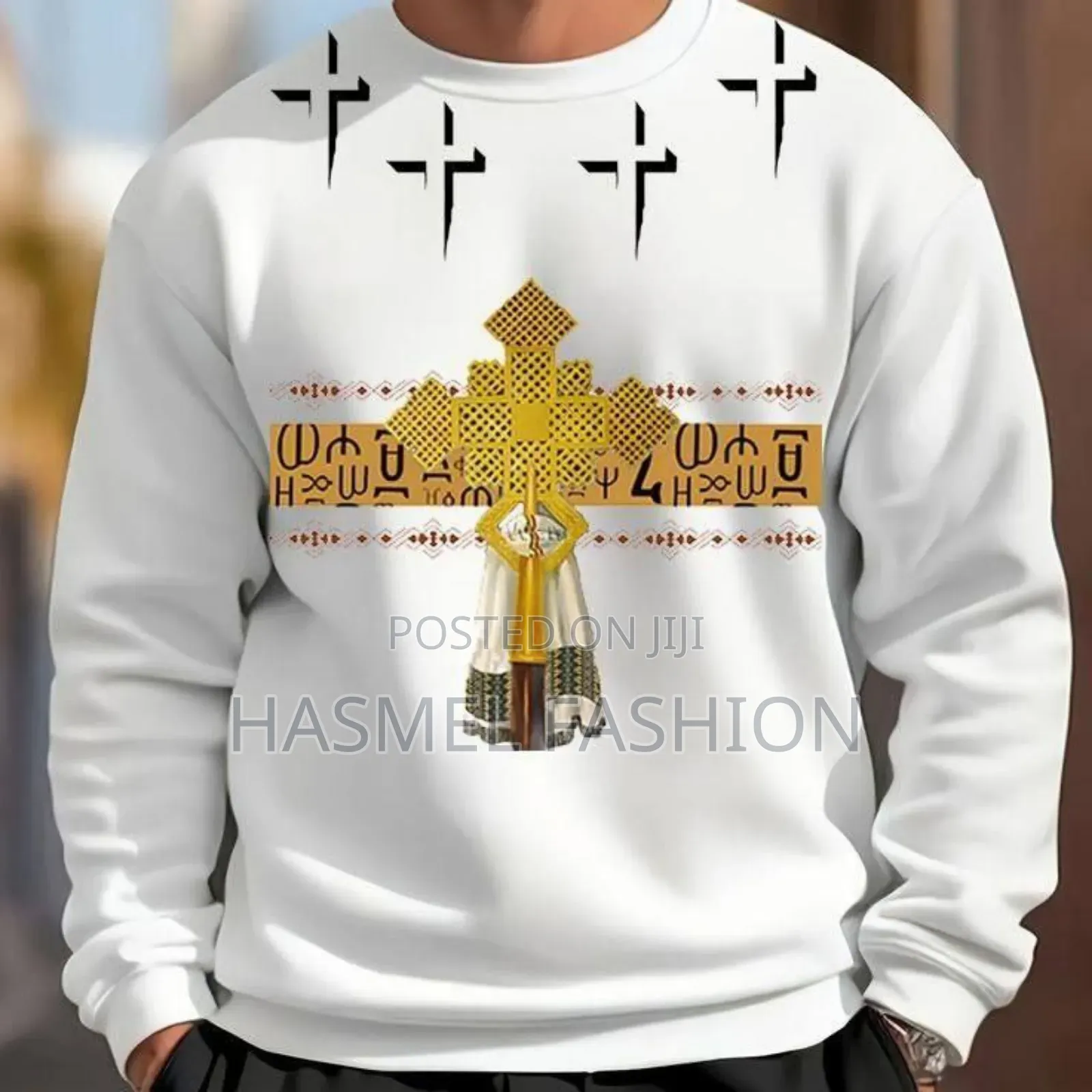 የጥምቀት አልባሳት