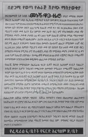 8bdrm Mansion in Bole for sale