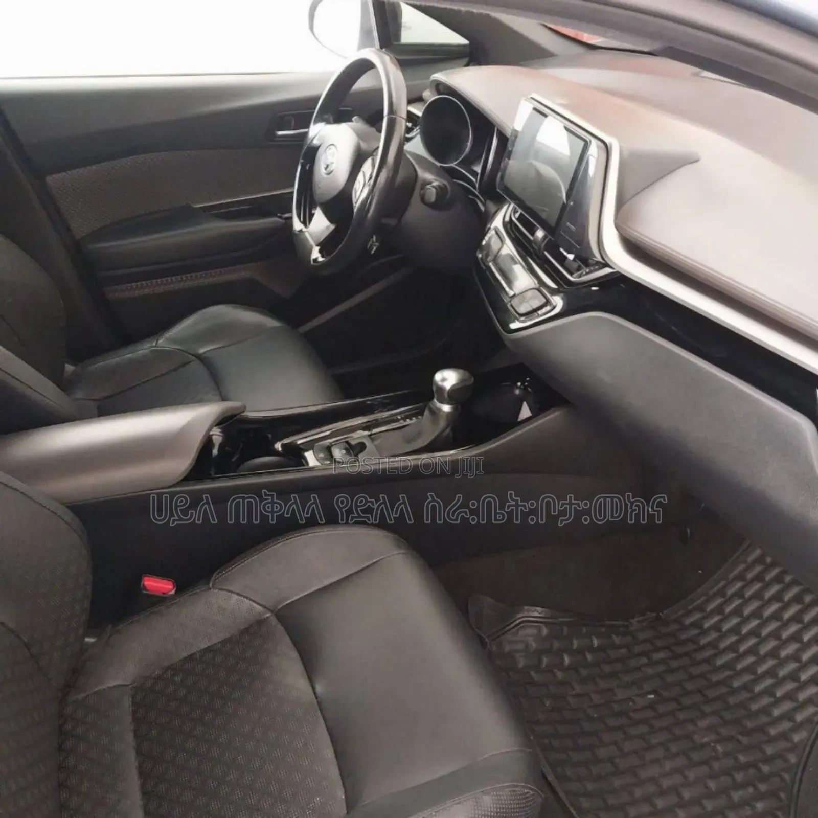 Toyota C-HR 2021 Maroon