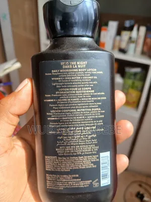 Original Bath Body Works Int the Night Daily Nourishing Body Lotion