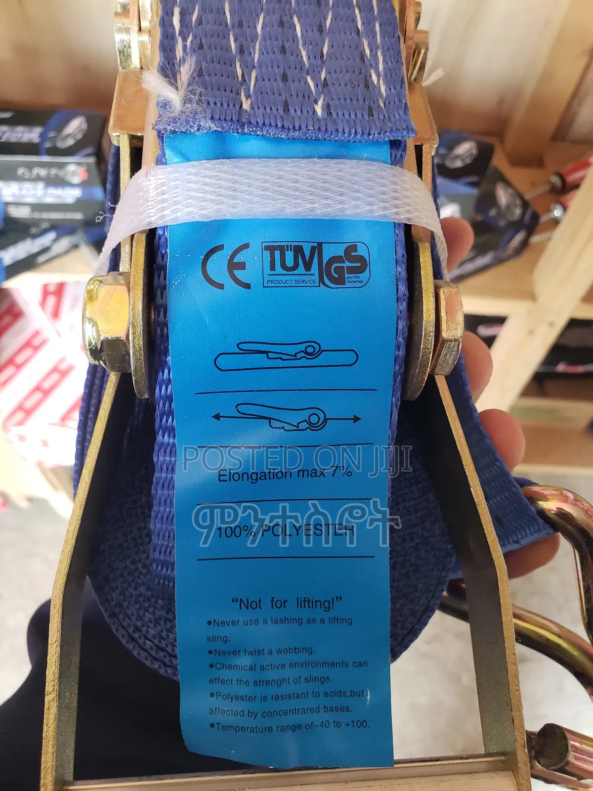 Isuzu የመኪና ቤልት Car Belt (Isuzu)