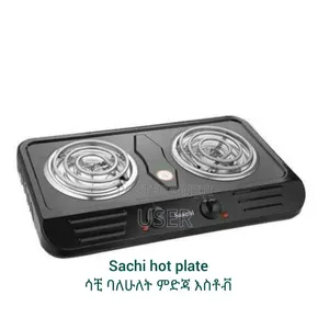 Saachi Hot Plate ሳቺ ባለሁለት ምድጃ ስቶቭ