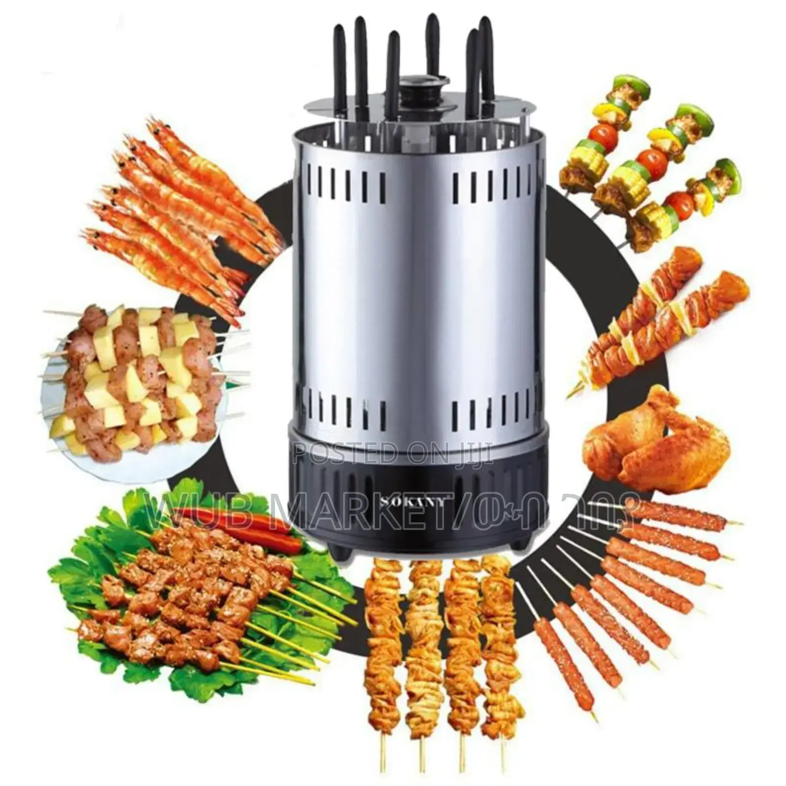 Sokany Electric Skewers