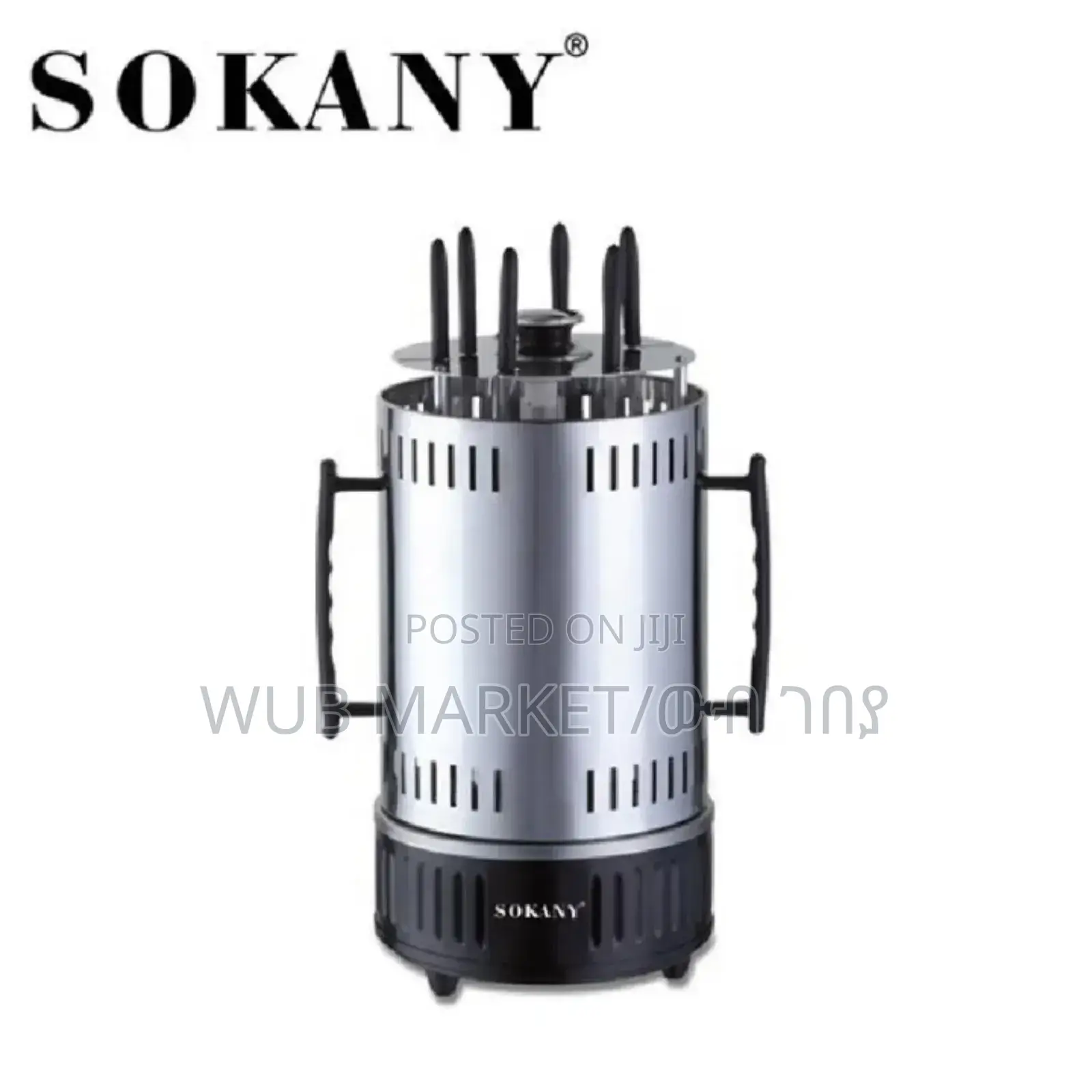 Sokany Electric Skewers