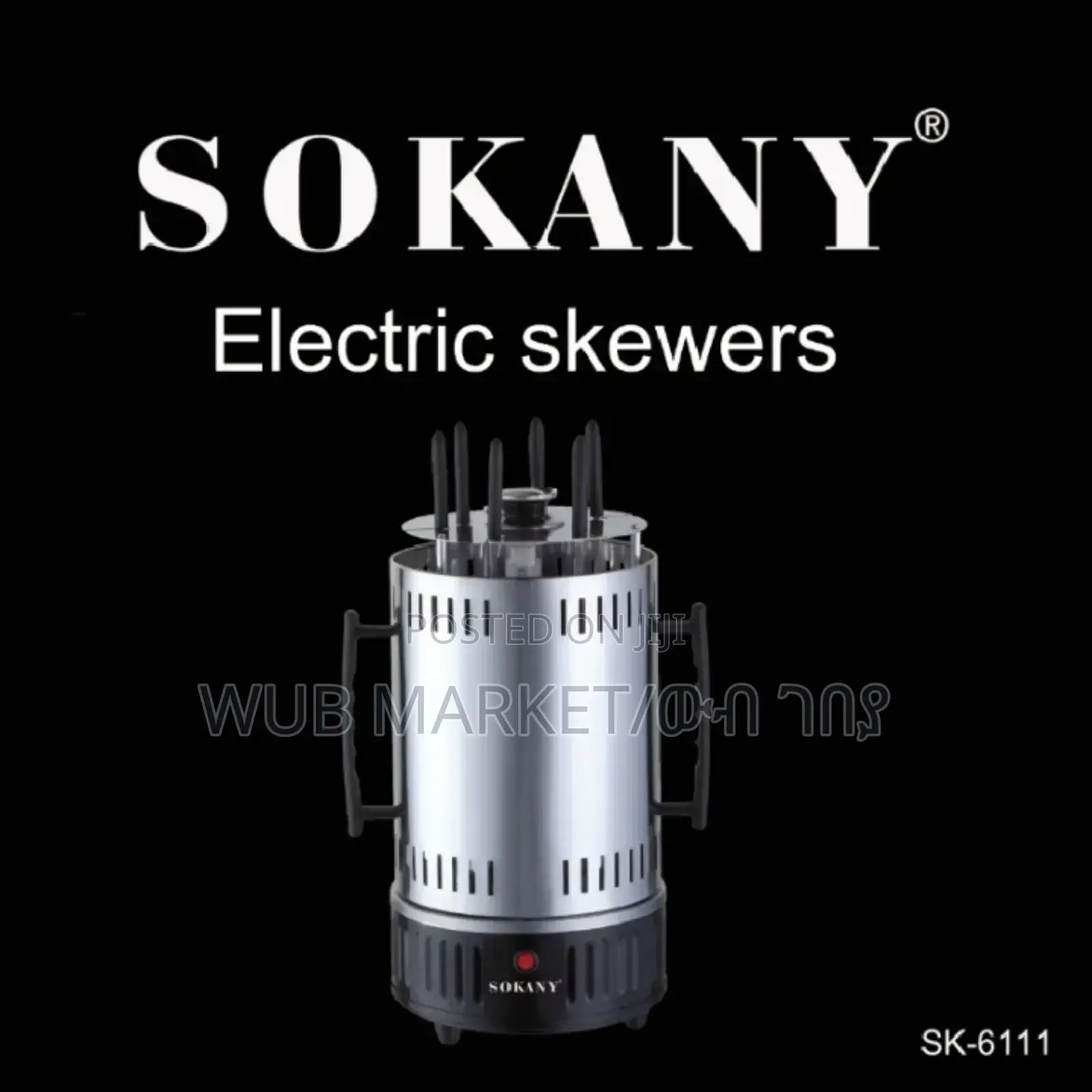 Sokany Electric Skewers