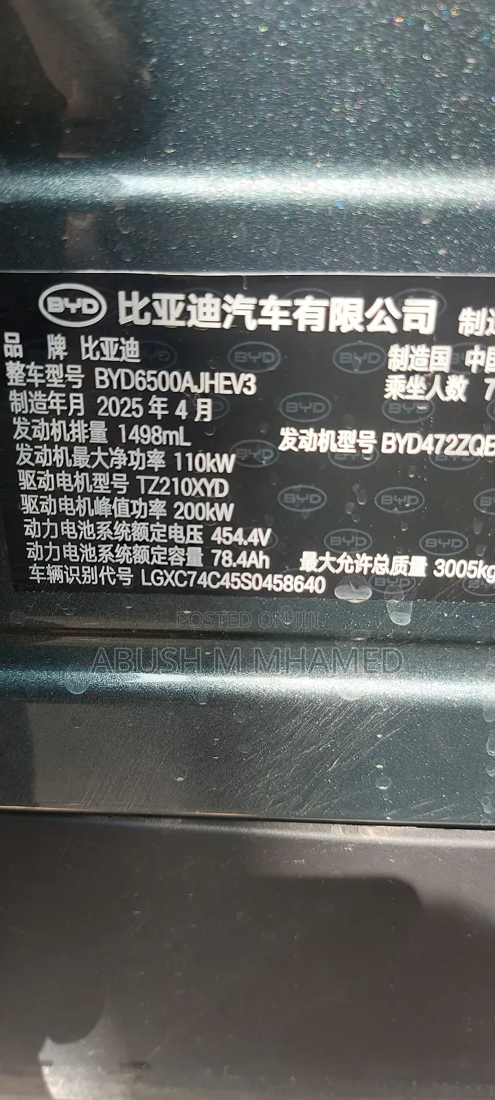 BYD Tang EV 2025 Blue