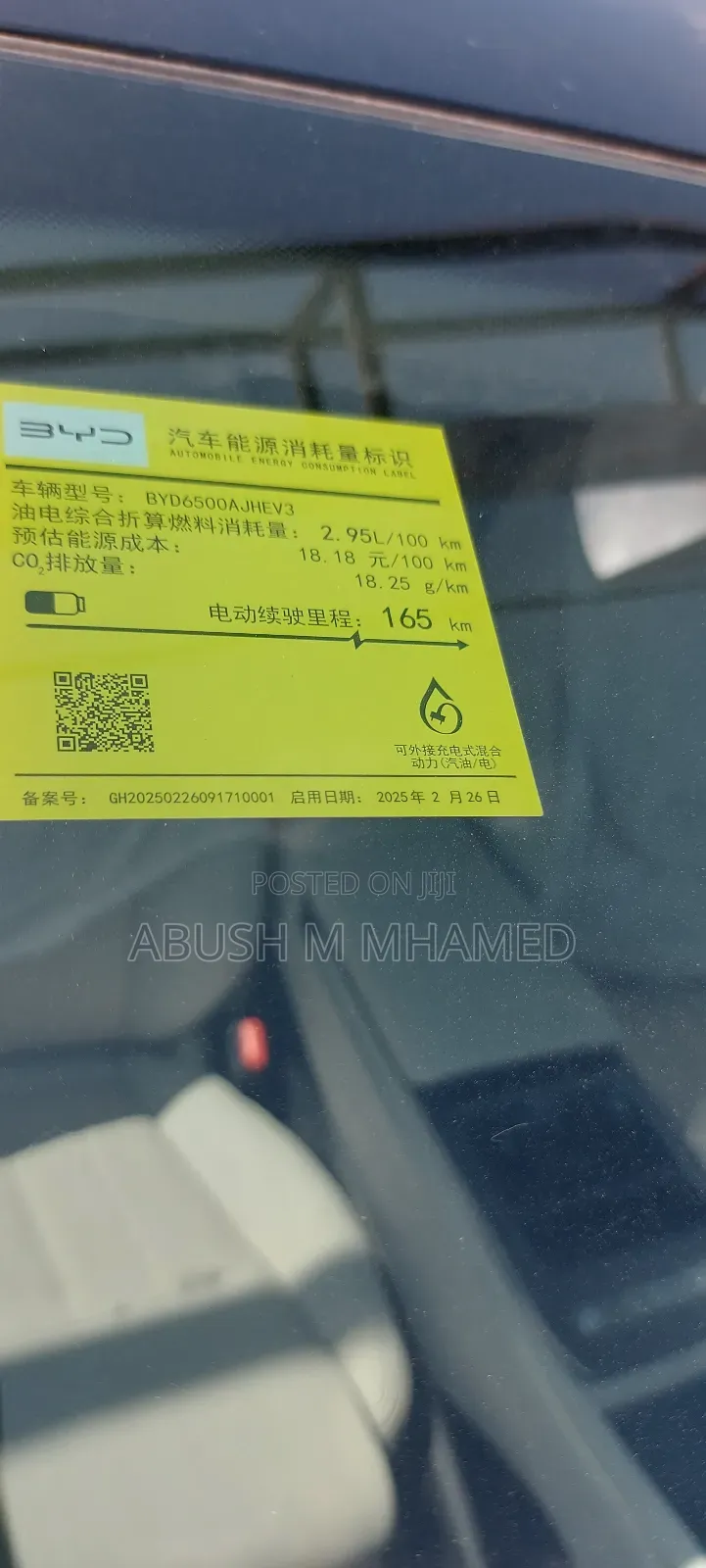 BYD Tang EV 2025 Blue