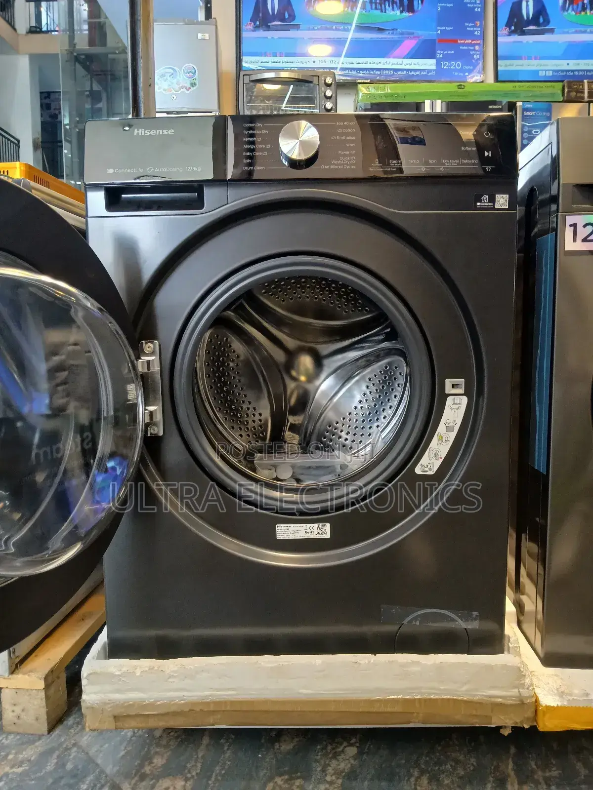 Hisense Automatic Washing Machine 12/8kg