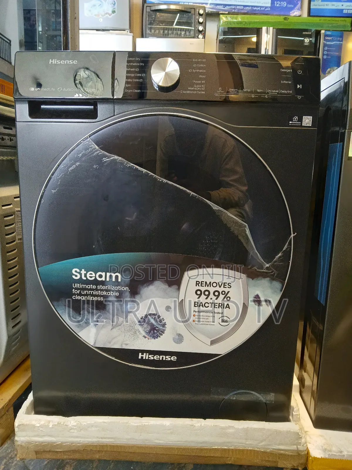 Hisense Automatic Washing Machine 12/8kg