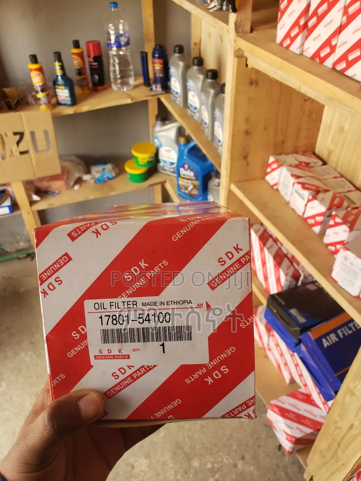 SDK 5l Diprator (የ5l ዲፕራተር)