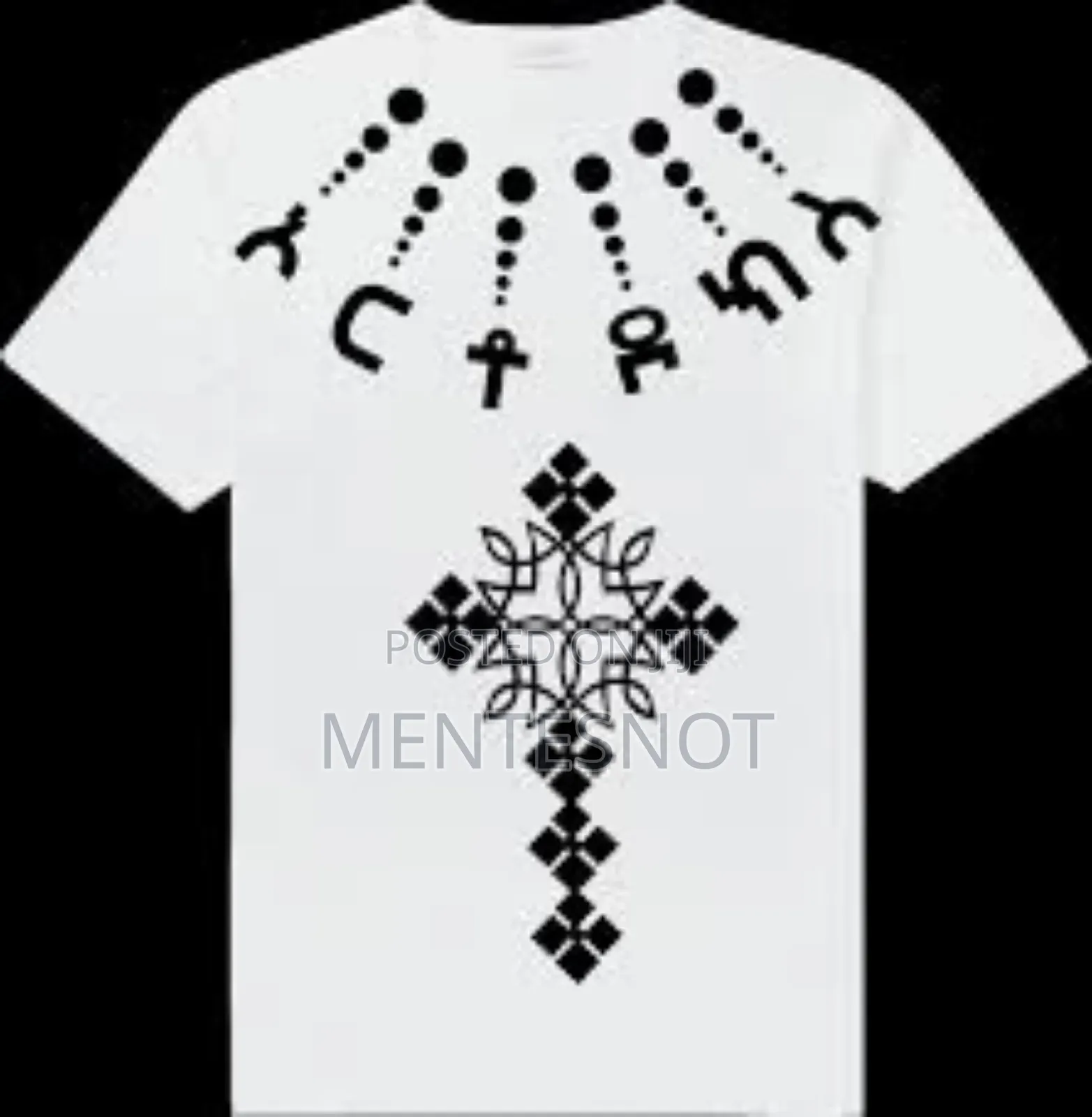 Epiphany T-Shirts የጥምቀት ቲሸርት