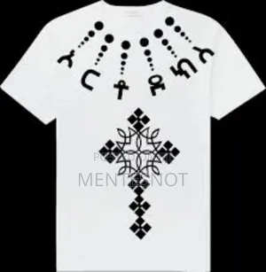 Epiphany T-Shirts የጥምቀት ቲሸርት