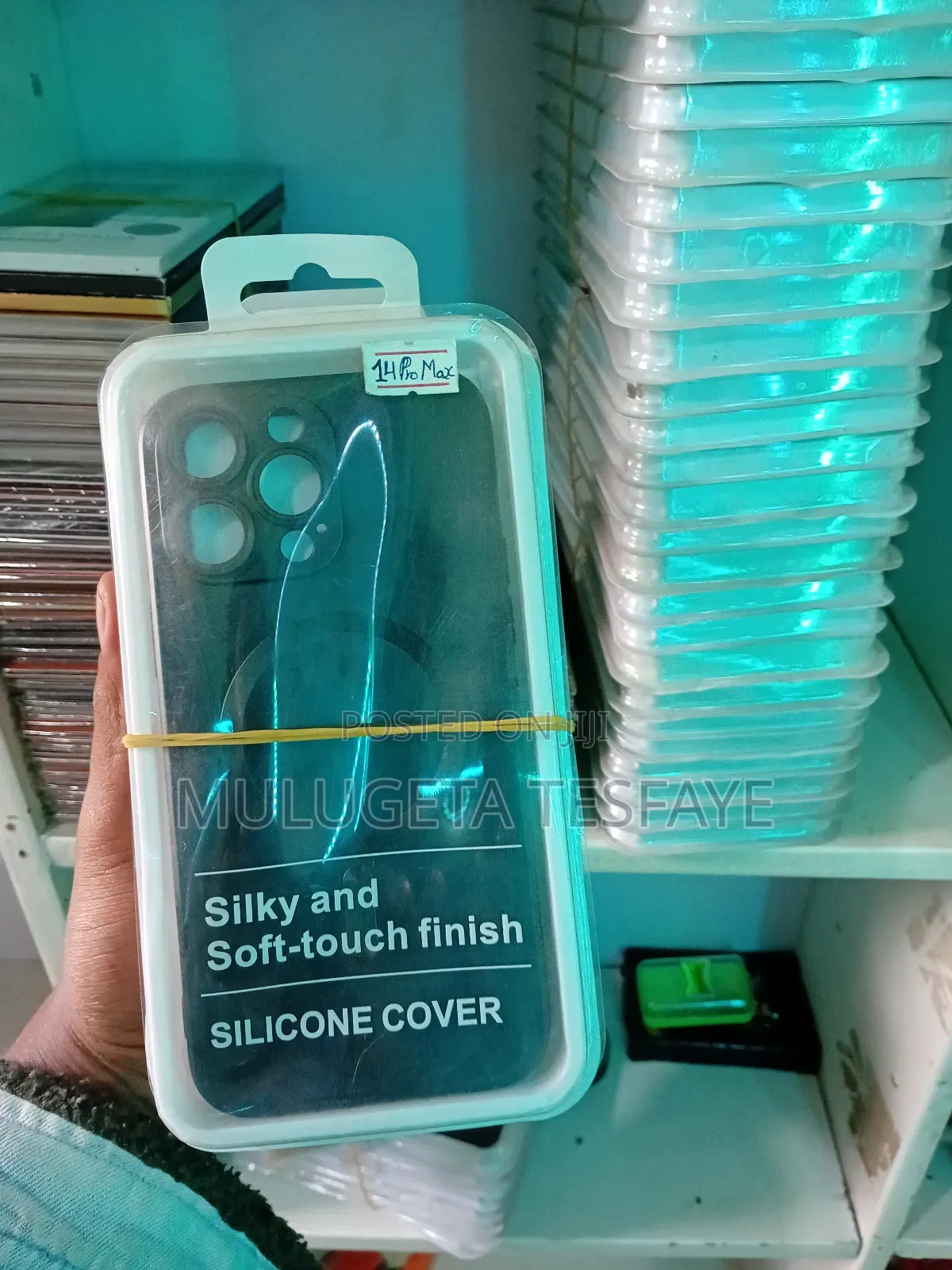 Mobile Case and Glass ግላስ እና ከቨር