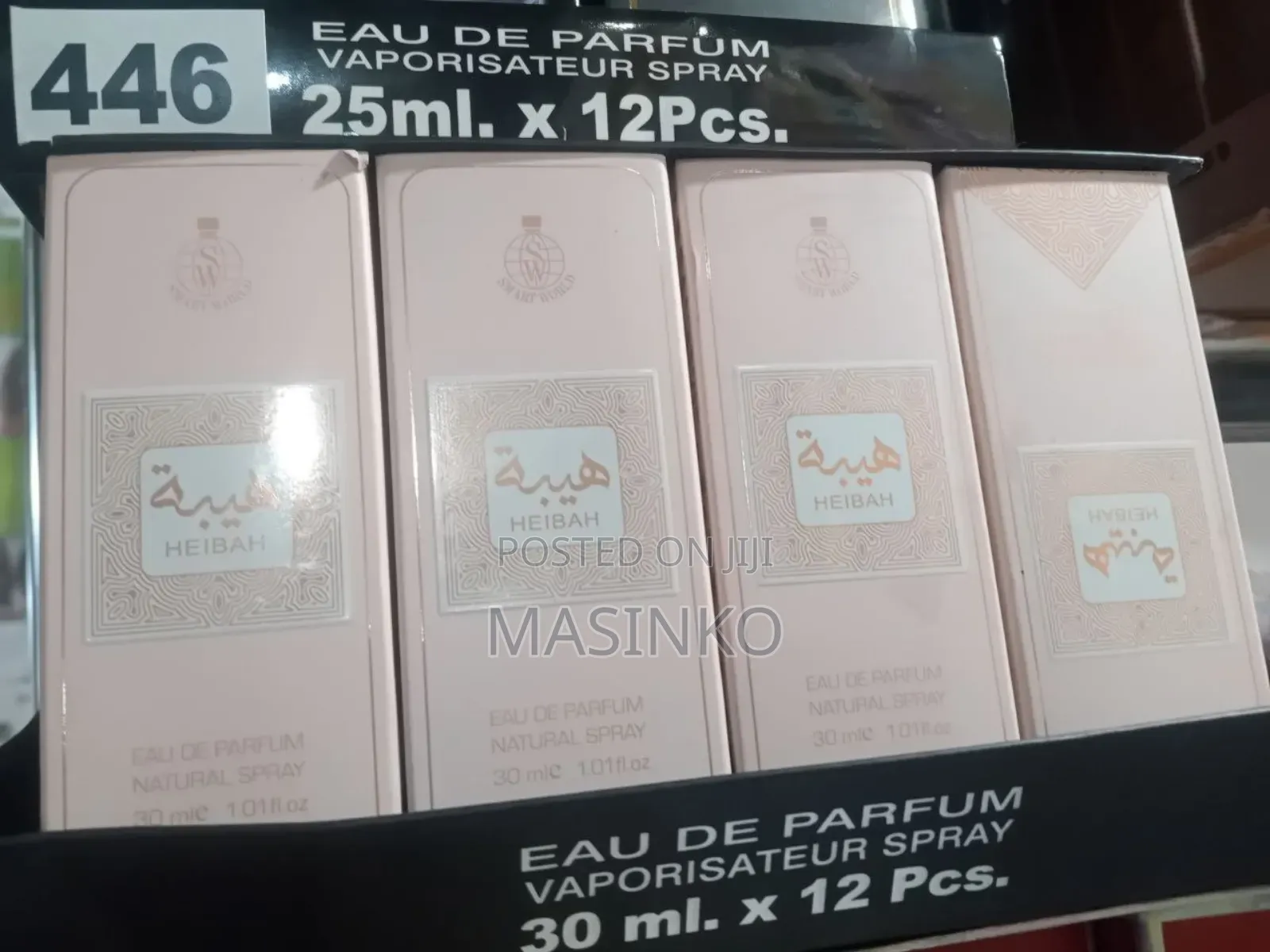 Heibah Smart Perfume