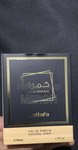 Photo - Lattafa Khamrah Eau De Parfum 50ml – Original Long Lasting