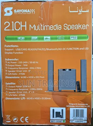 Sayonapps 2.1ch Multimedia Speaker - 16000watt