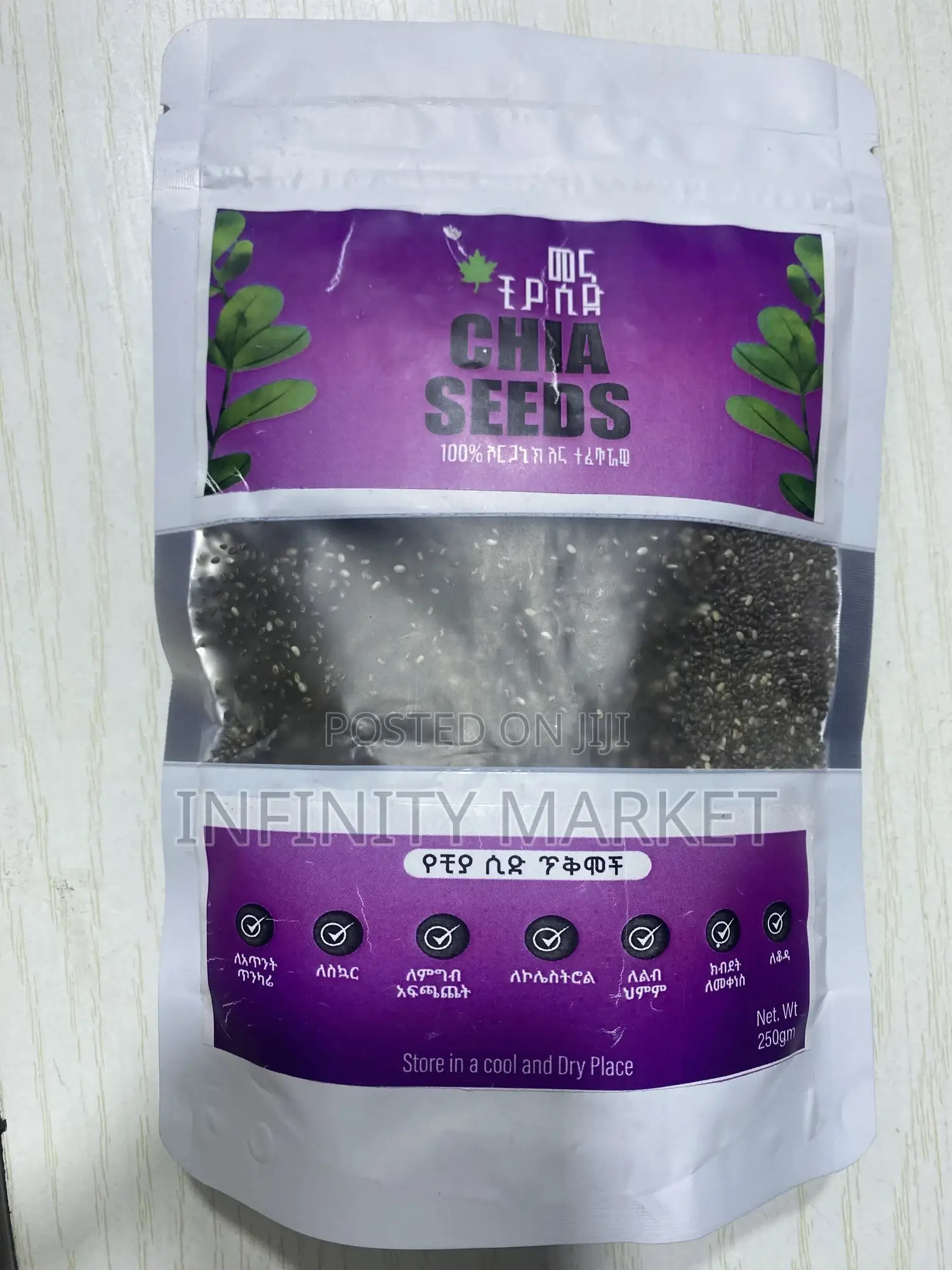 Chia Seeds