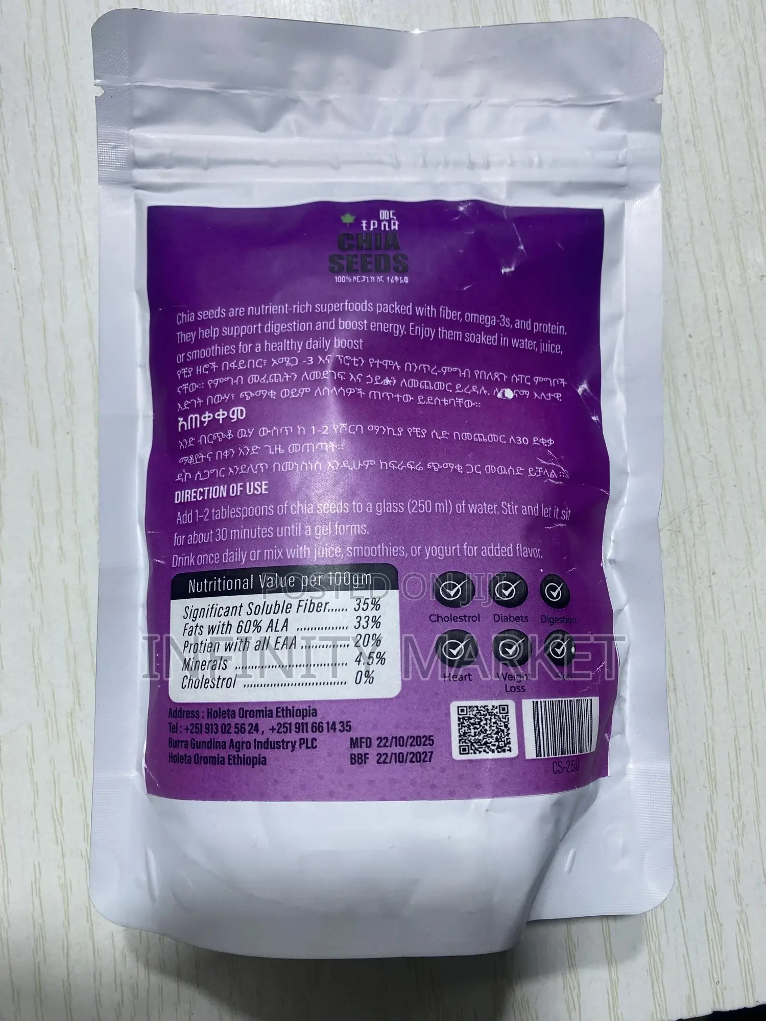 Chia Seeds