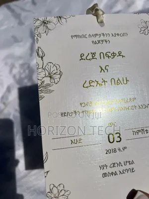 Wedding Invitation Cards