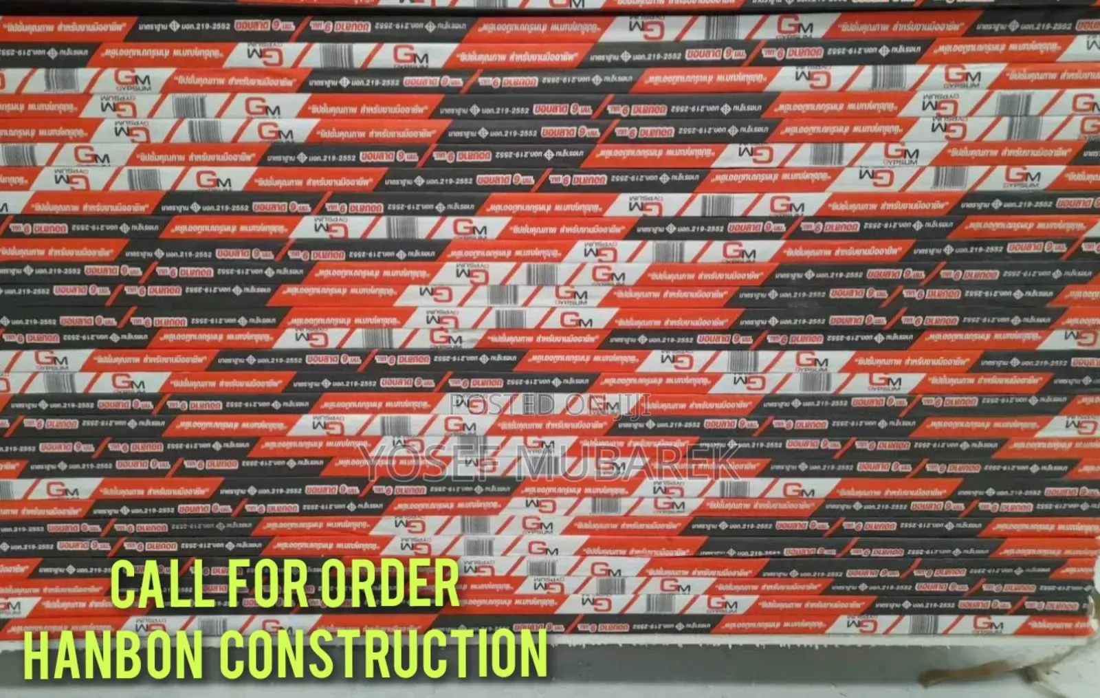 Gypsum Board ቤትዎን በዘመናዊ ጥበብ ያስውቡ