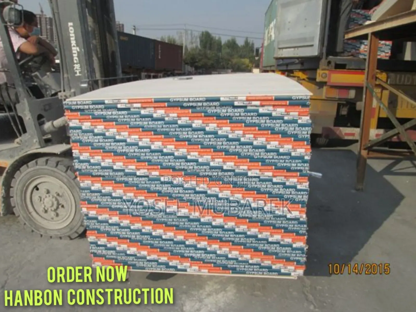 አስተማማኝ የጂብሰም ስራዎች