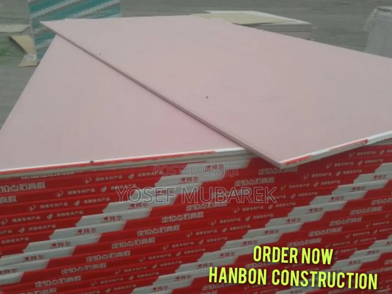 ጥራት መለያችን ነው Gypsum Board