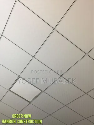 የማይጠገብ የጣራ ውበት PVC Ceiling