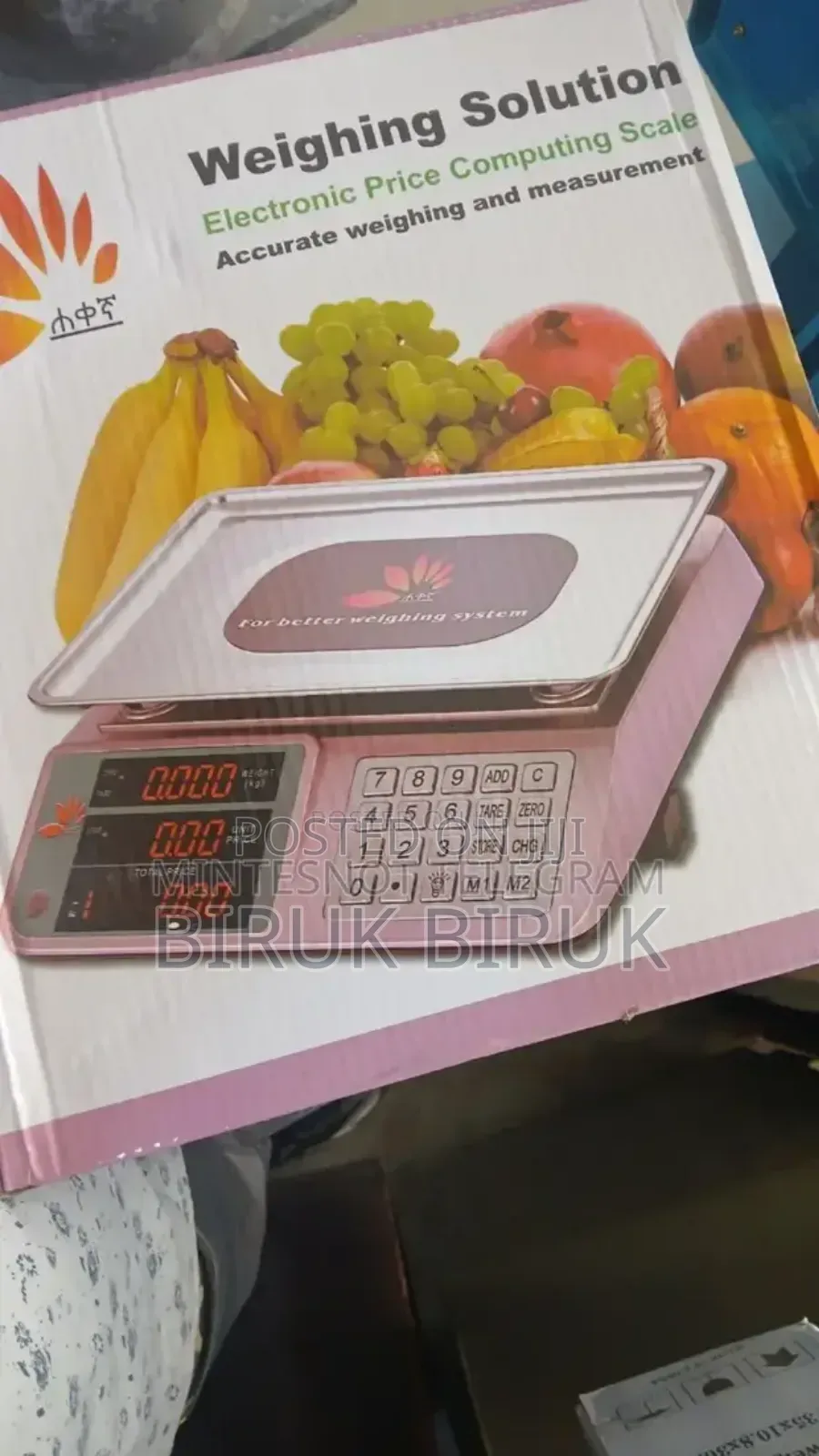 ሐቀኛ" Digital Scale