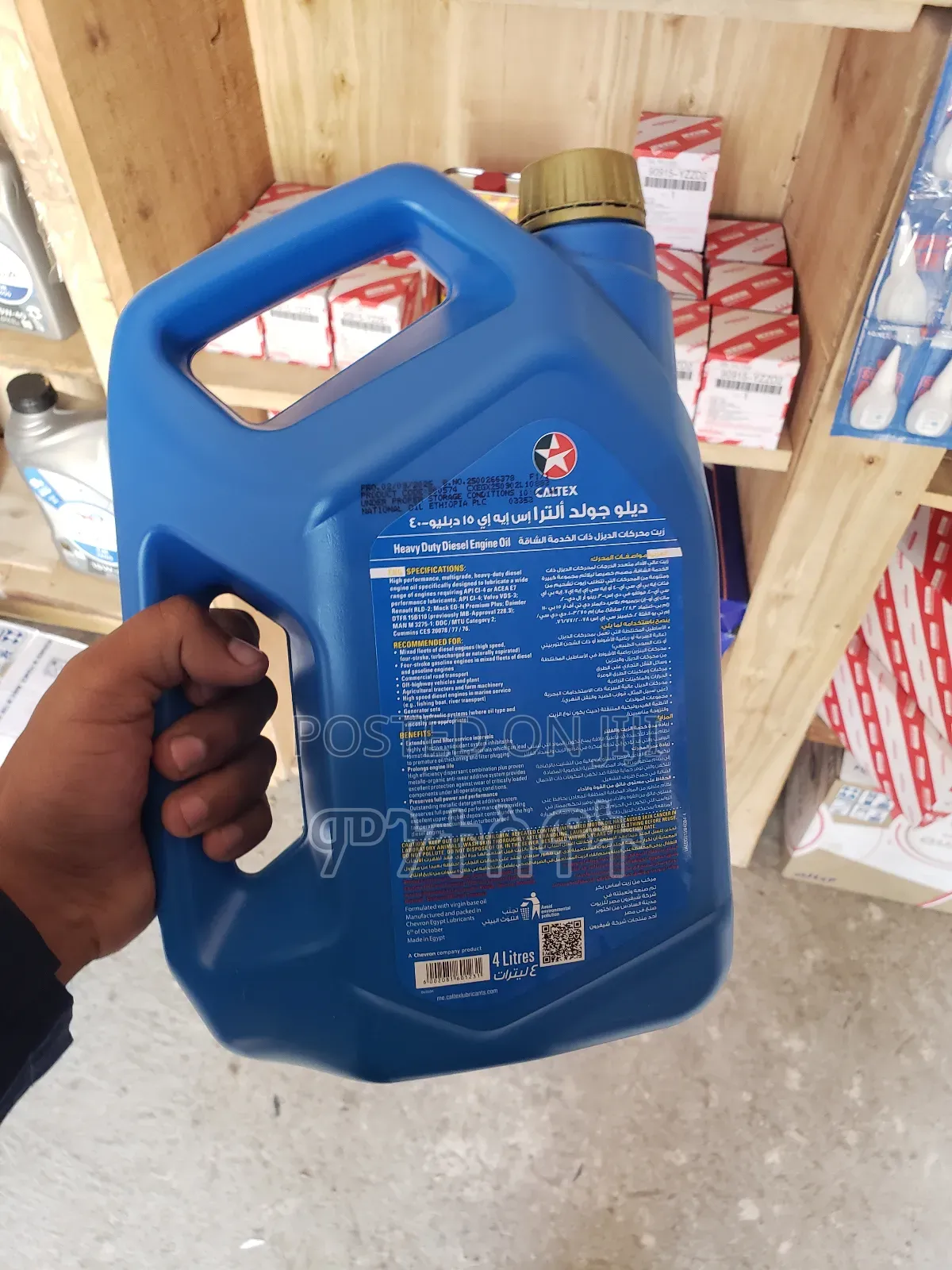 Delo Gold Ultra Sae 15w-40 4 Litre Engine Oil