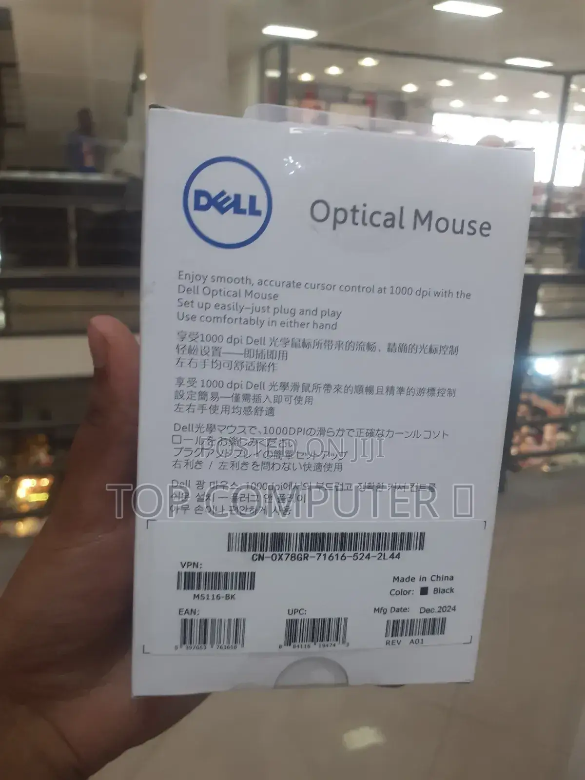 Dell Mouse