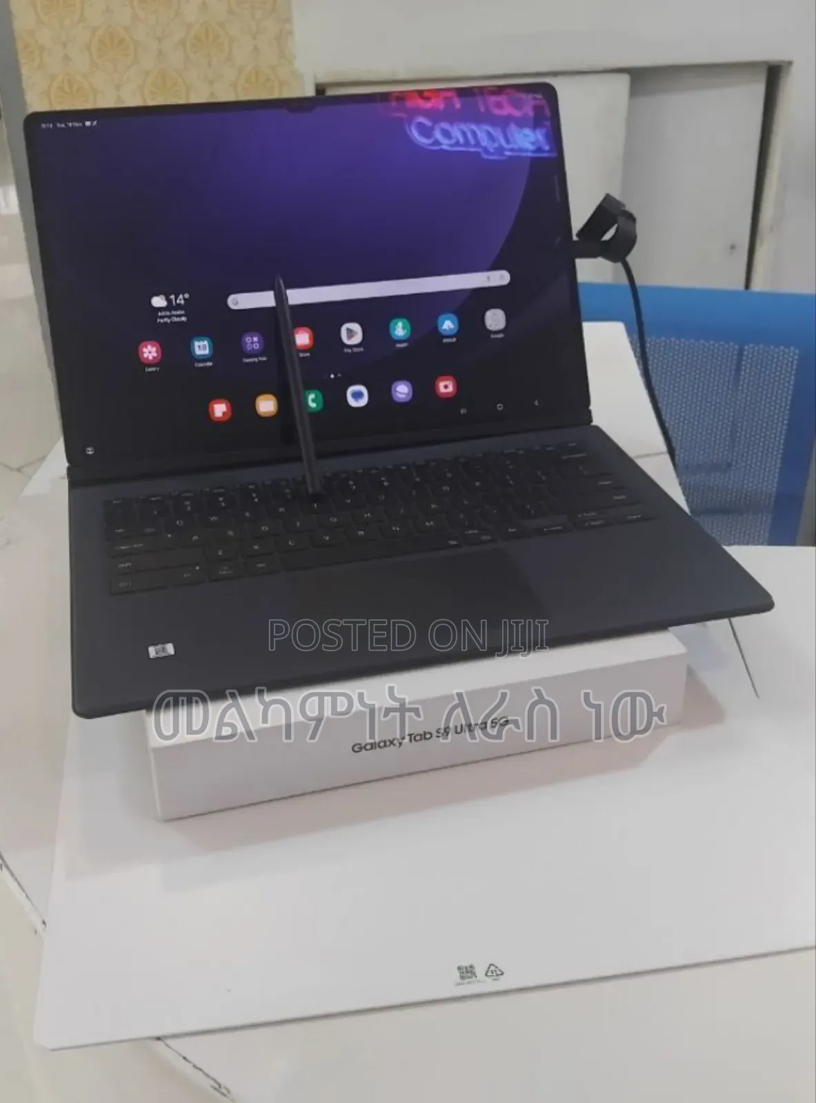 New Samsung Galaxy Tab S8 Ultra 256 GB