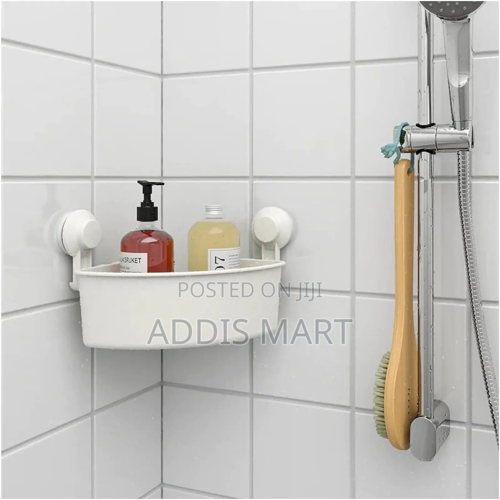 Ikea Tisken Basket With Suction Cup