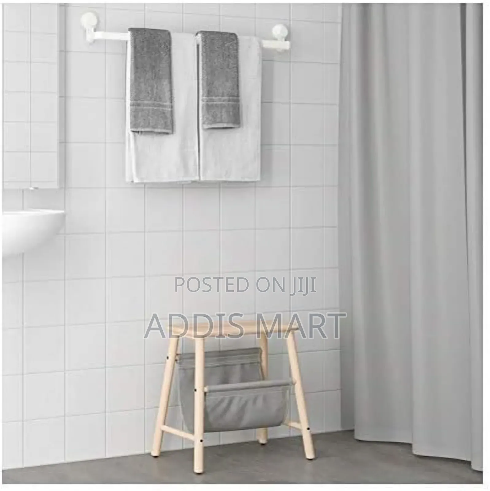 Ikea Tisken Towel Rack