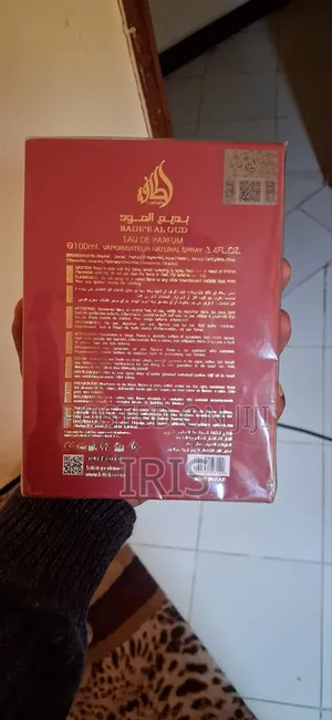 Lattafa Bade'e Al Oud Sublime