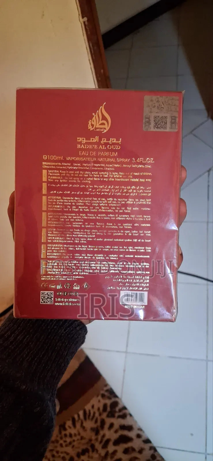 Lattafa Bade'e Al Oud Sublime