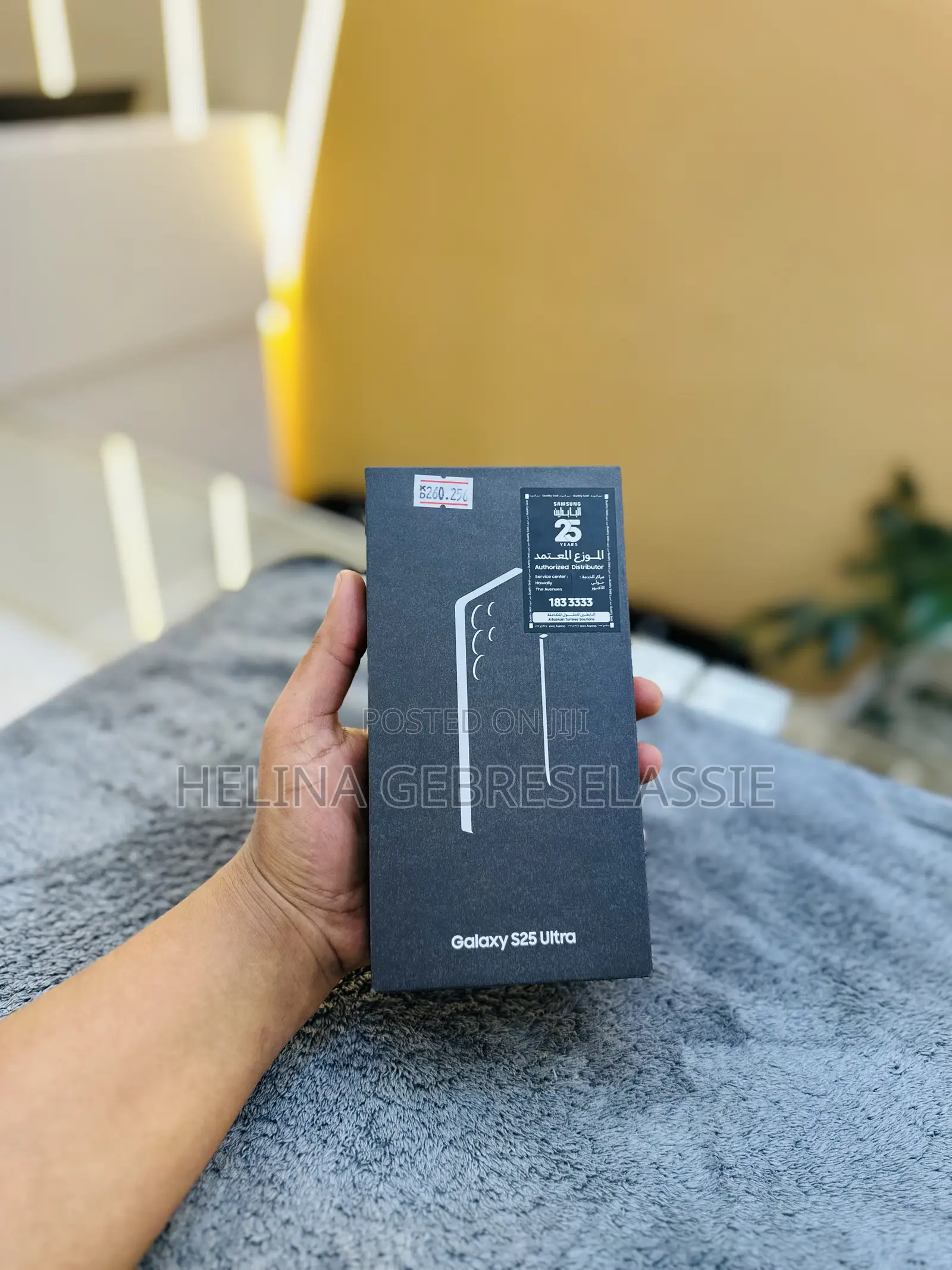 New Samsung Galaxy S25 Ultra 256 GB Black