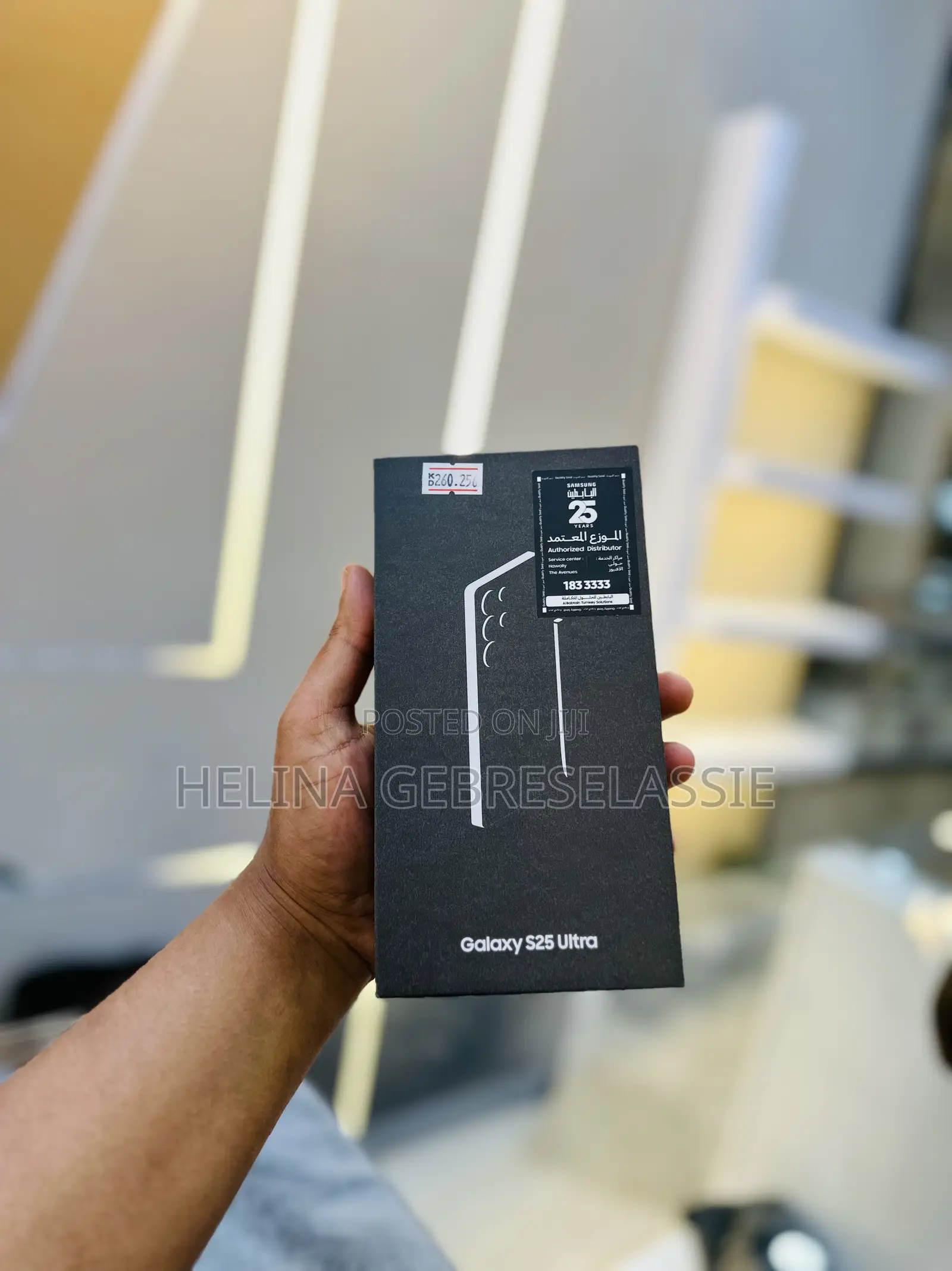 New Samsung Galaxy S25 Ultra 256 GB Black