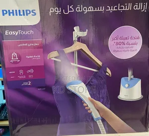 Philips Standing Garment Steamer