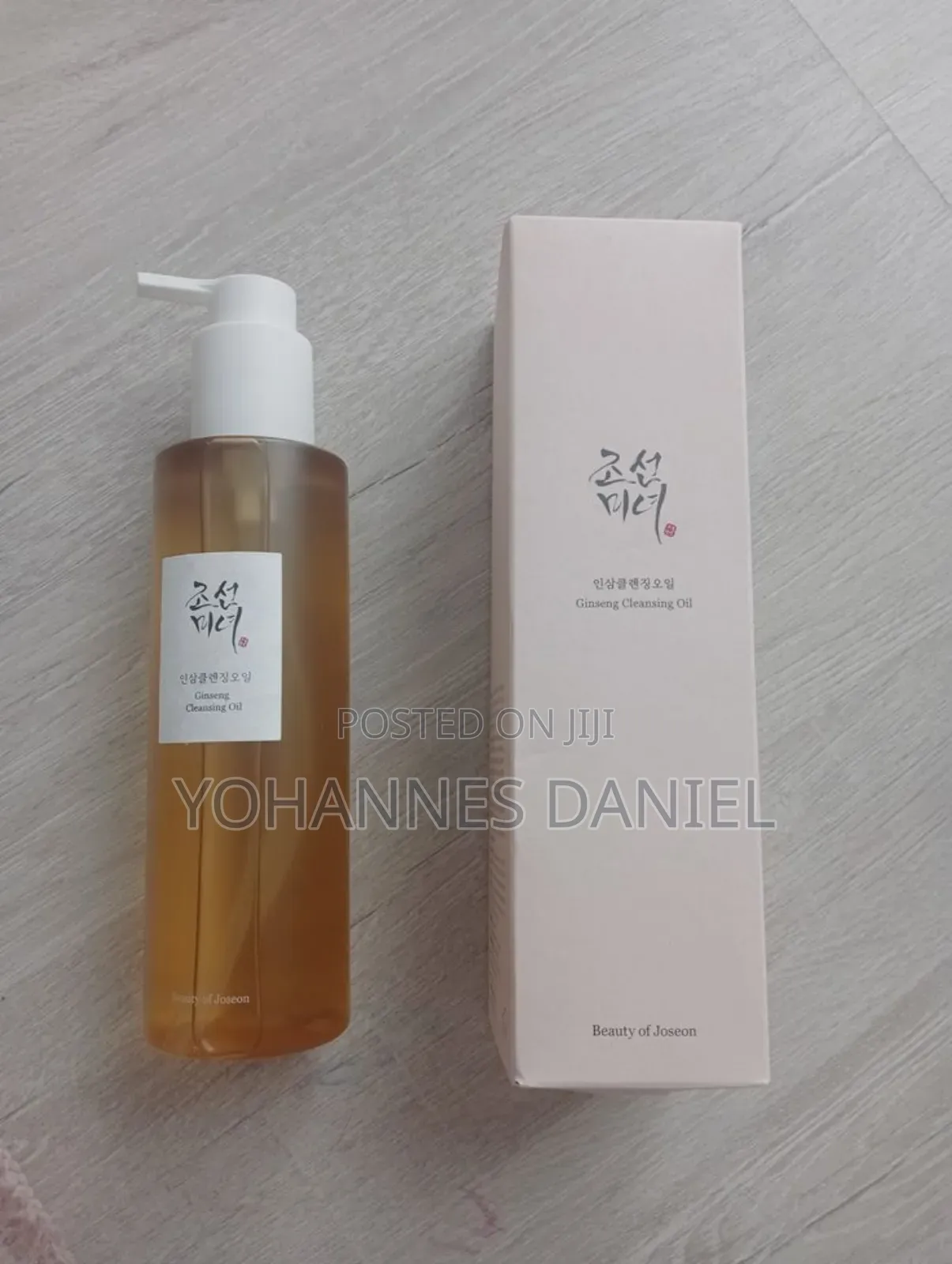 Beauty of Joseon Ginseng Cleansing Oil