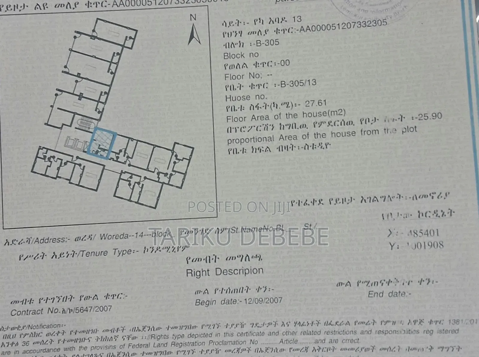 Furnished 1bdrm Condo in Yeka for sale