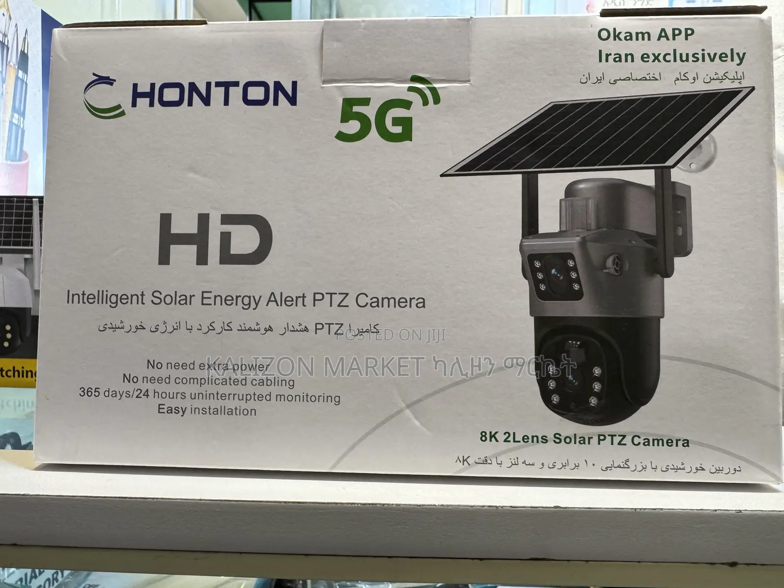 Orginal Wifi Ip Smart Security Camera CCTV ጥራት ያለው የደህንነት ካሜራ 360