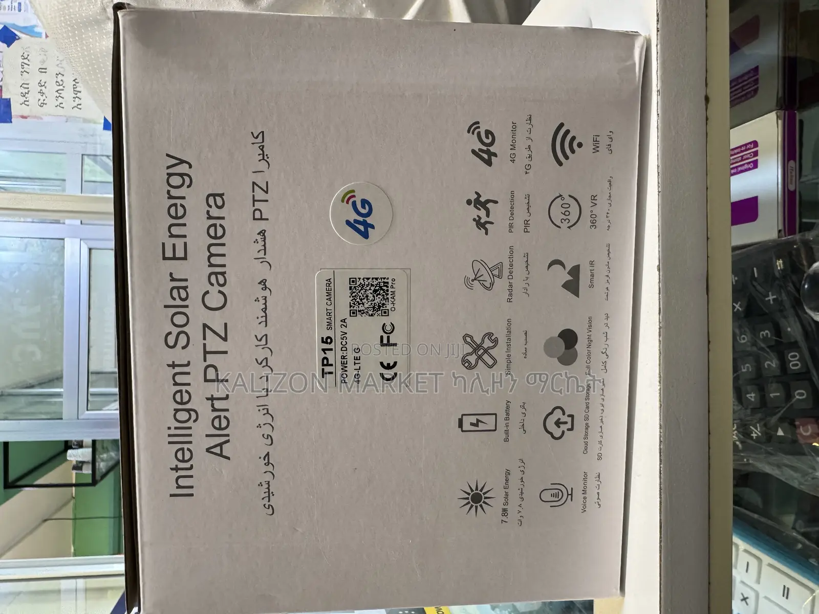 Orginal Wifi Ip Smart Security Camera CCTV ጥራት ያለው የደህንነት ካሜራ 360