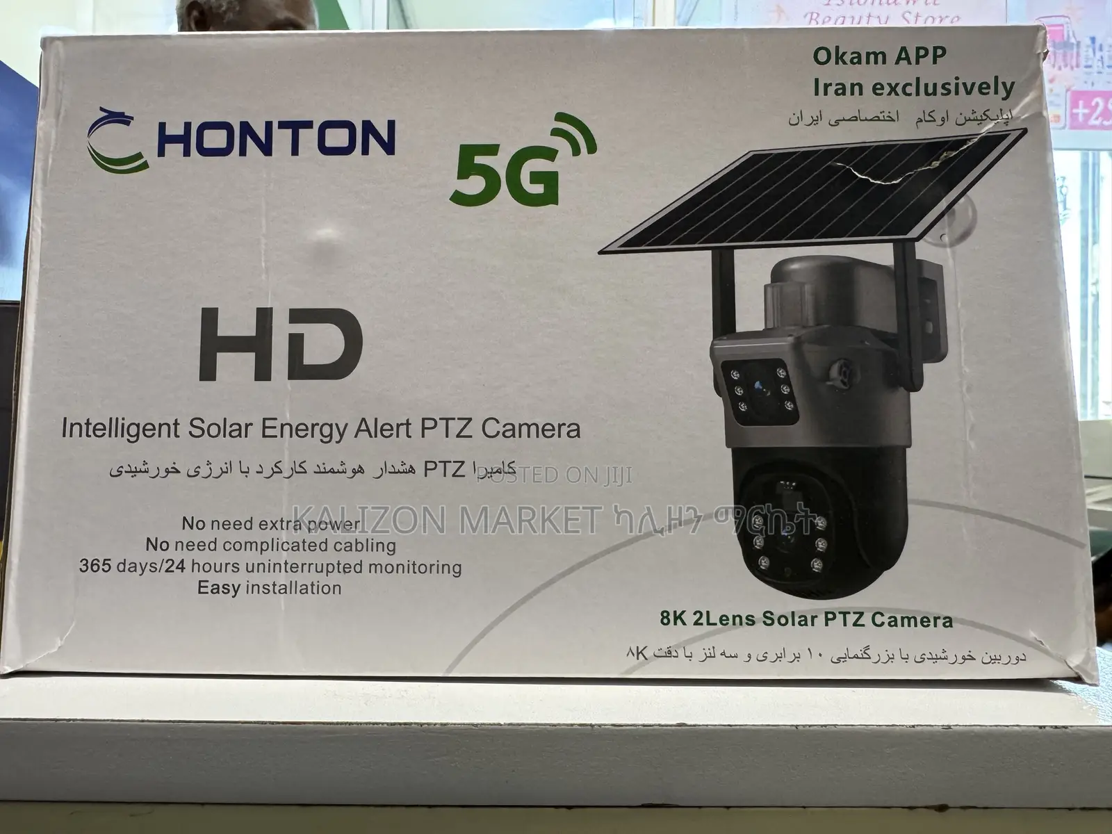 Orginal Wifi Ip Smart Security Camera CCTV ጥራት ያለው የደህንነት ካሜራ 360