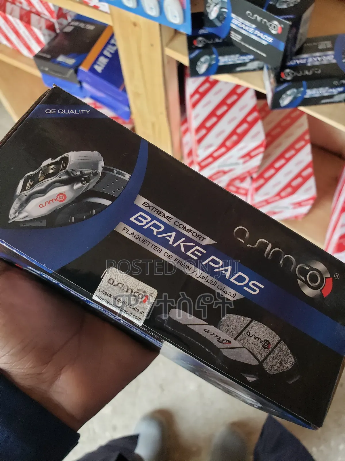አስሚኮ ፍሬን ሸራ Asimco Brake Pads