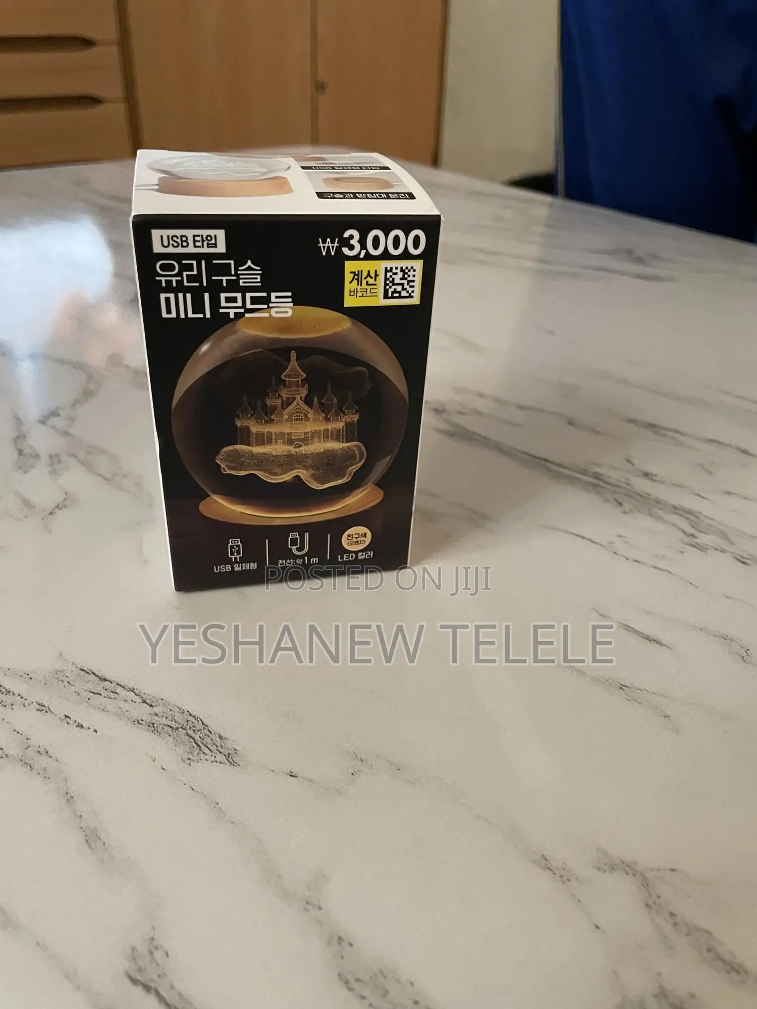 Beautiful Decorative Castle Light Ornament