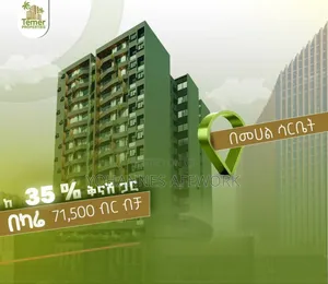 Photo - 1bdrm Apartment in Arada for sale