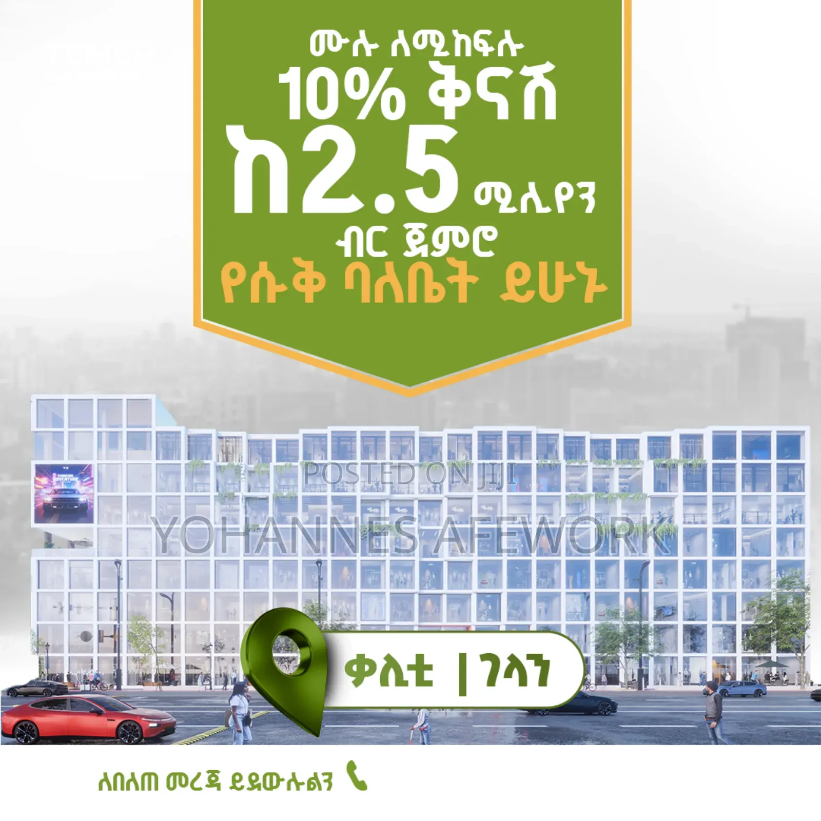 1bdrm Apartment in Arada for sale