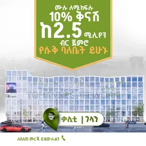 1bdrm Apartment in Arada for sale