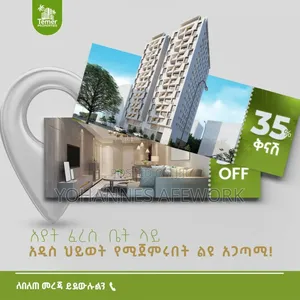 1bdrm Apartment in Arada for sale