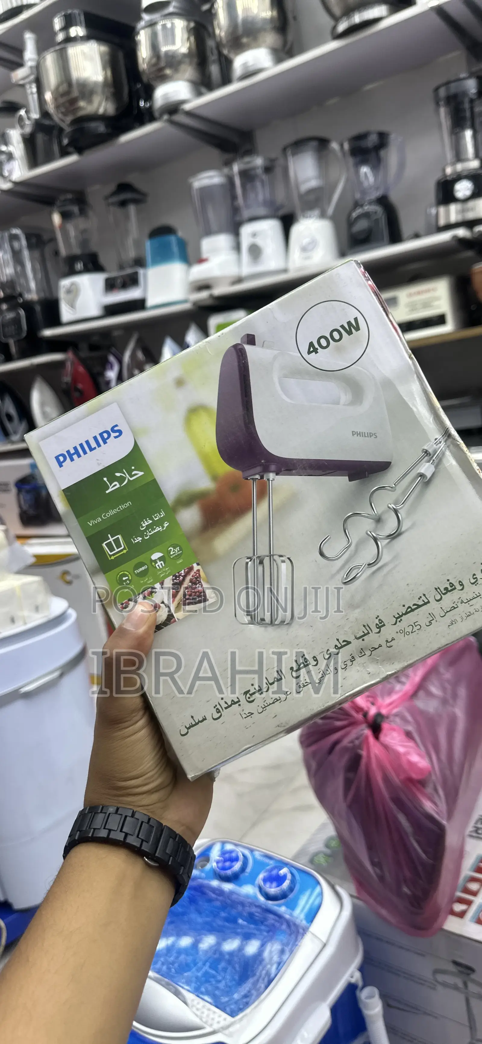 Philips Mixer